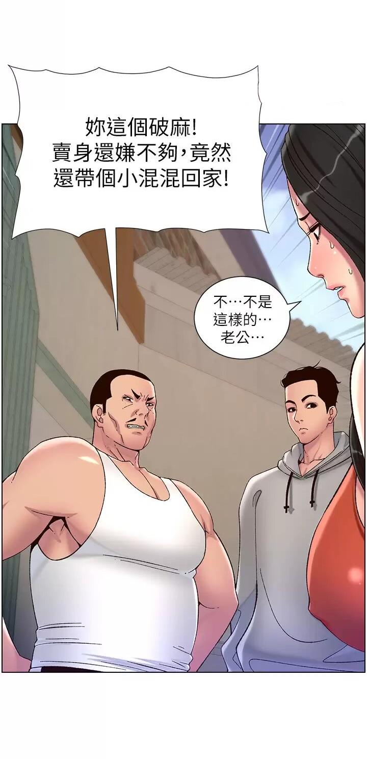 第80话12