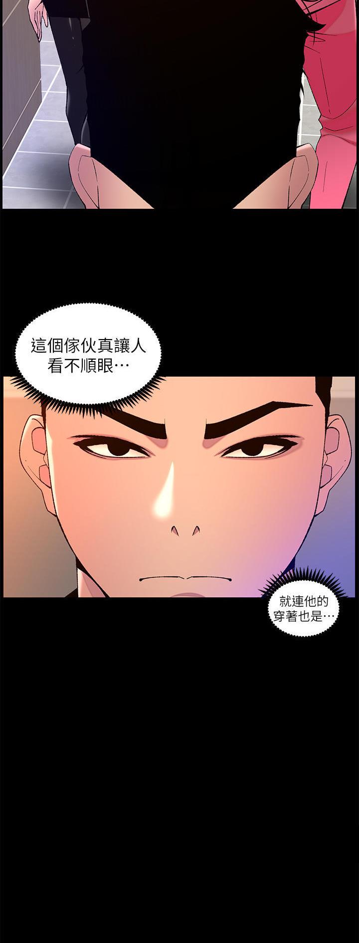 第94话4