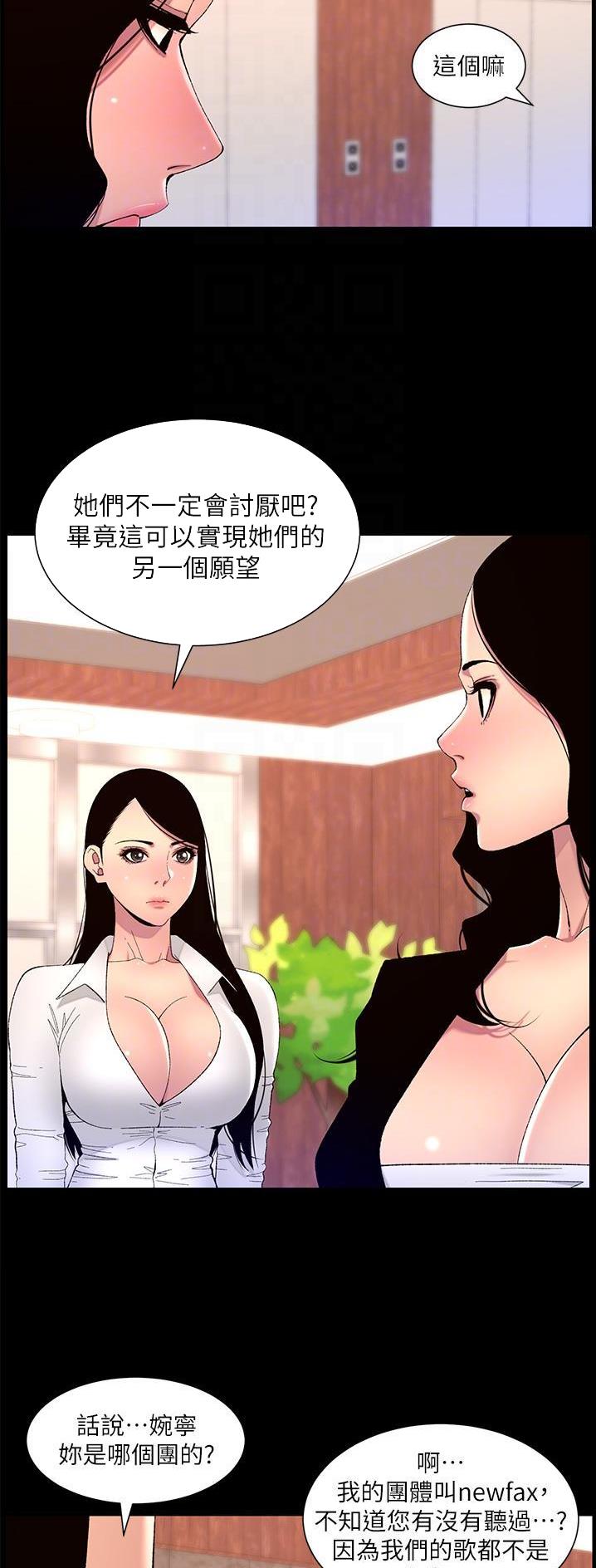 第91话7