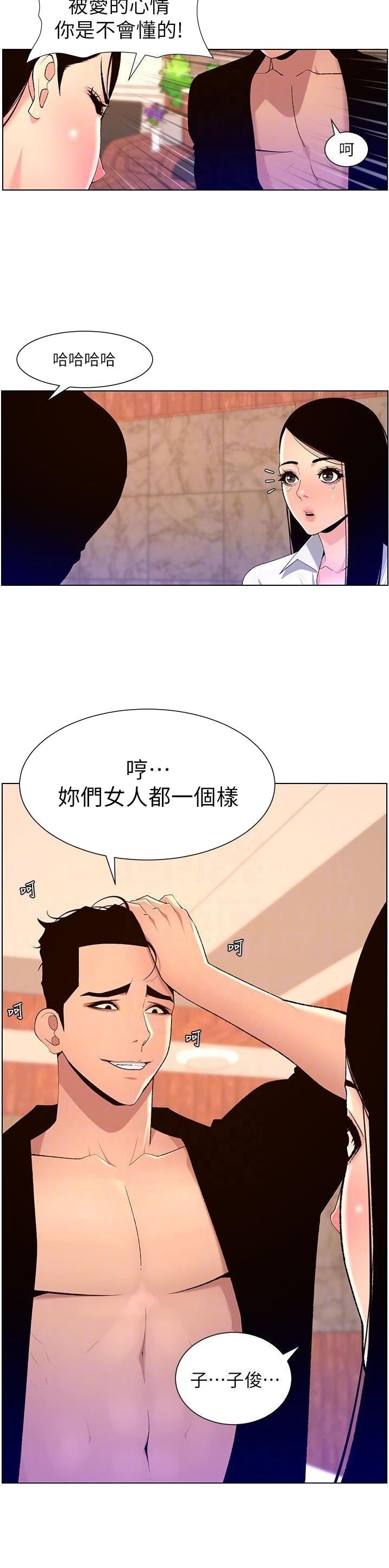第109话9