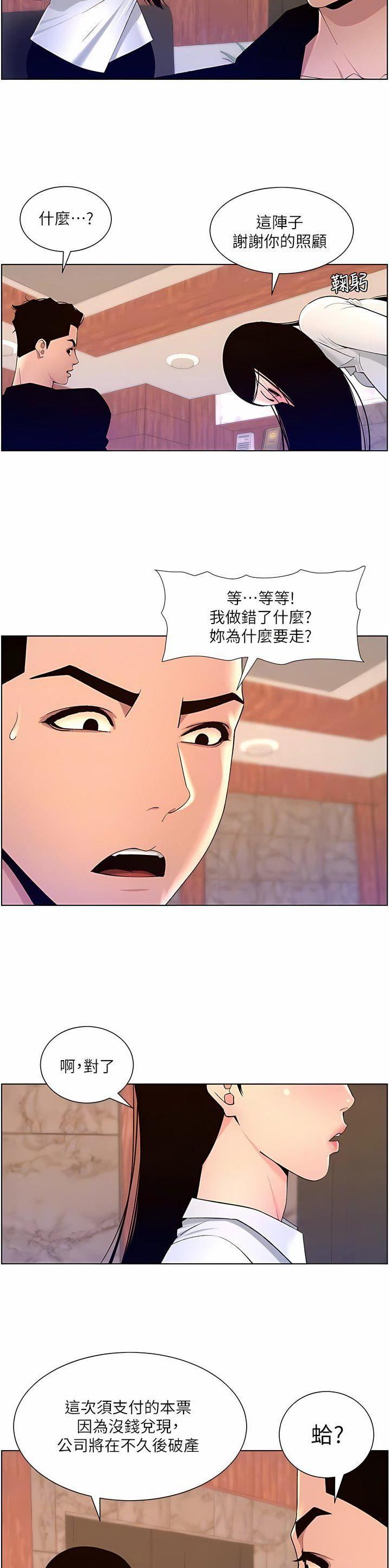 第110话1