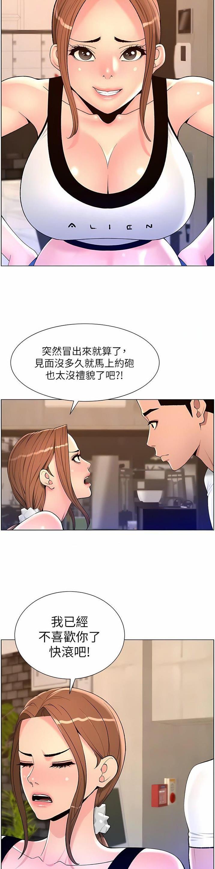 第110话13