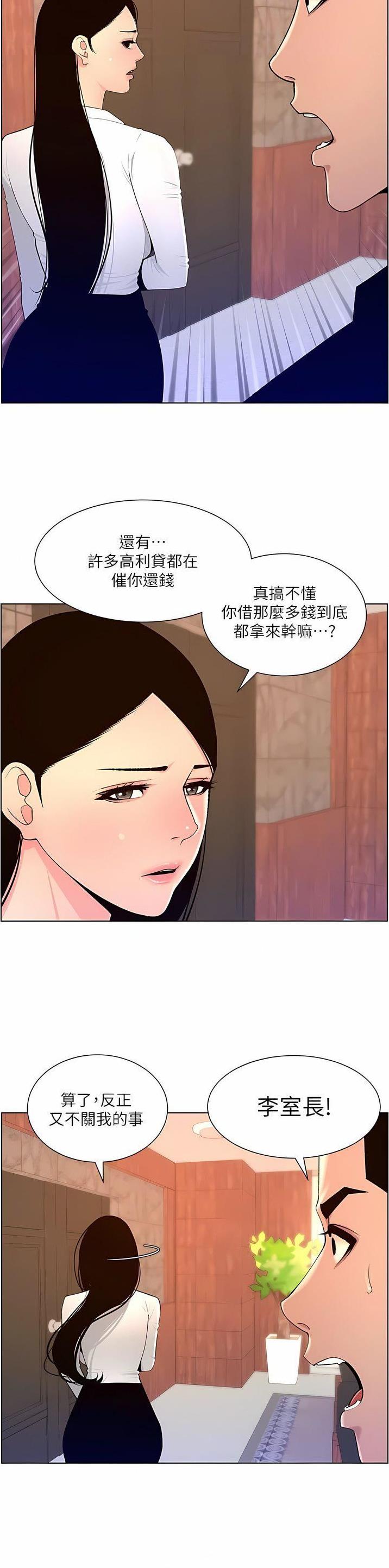 第110话2