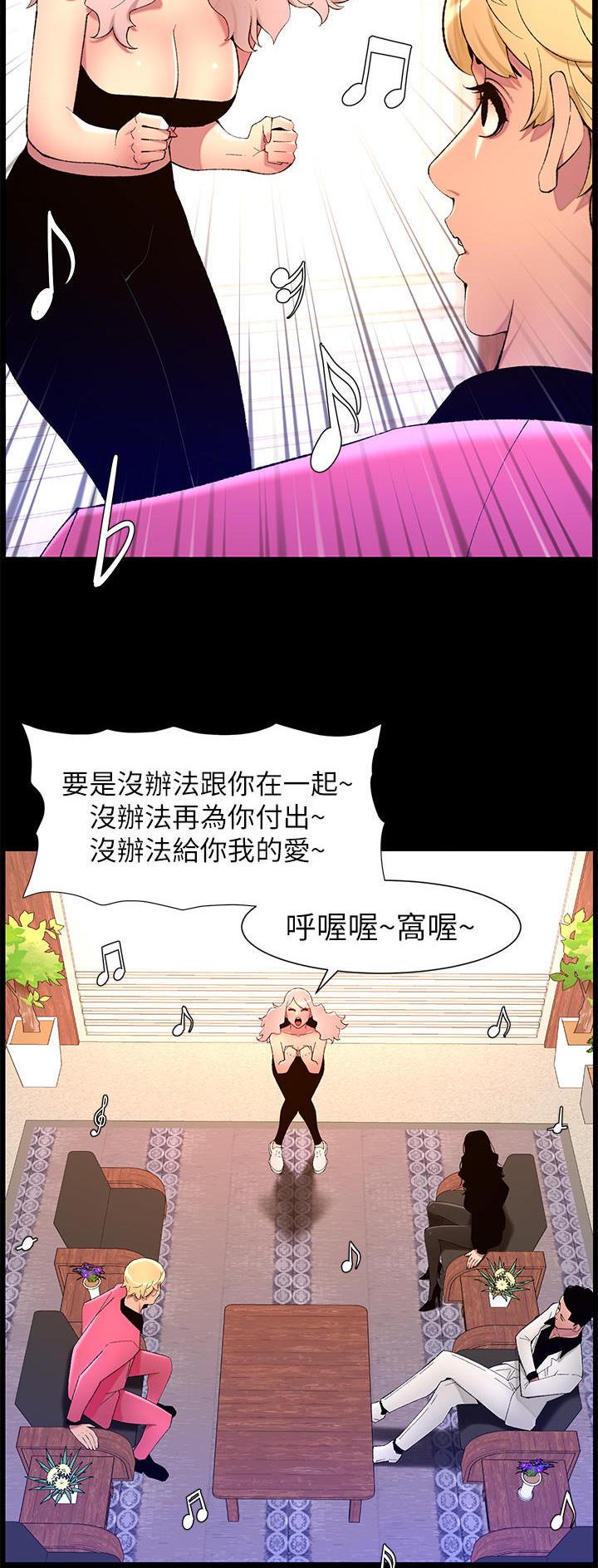 第94话21