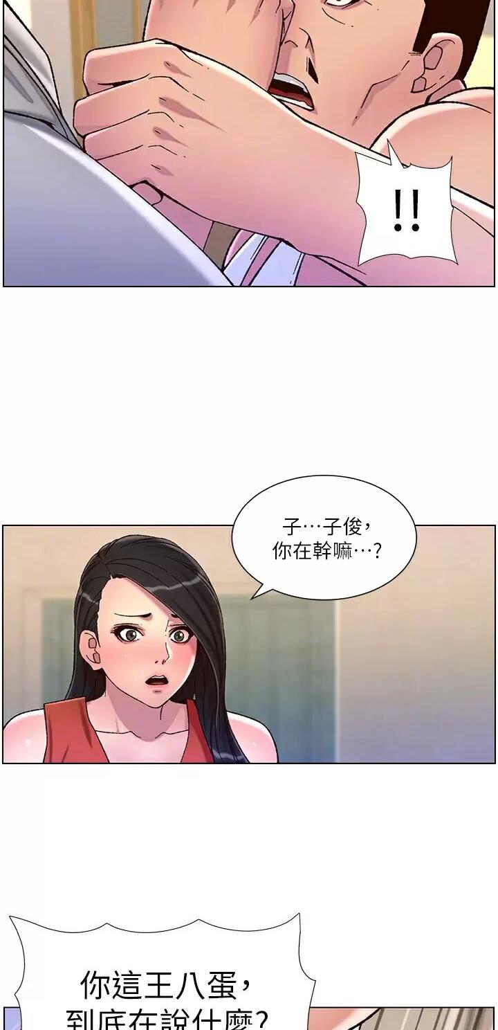 第80话23