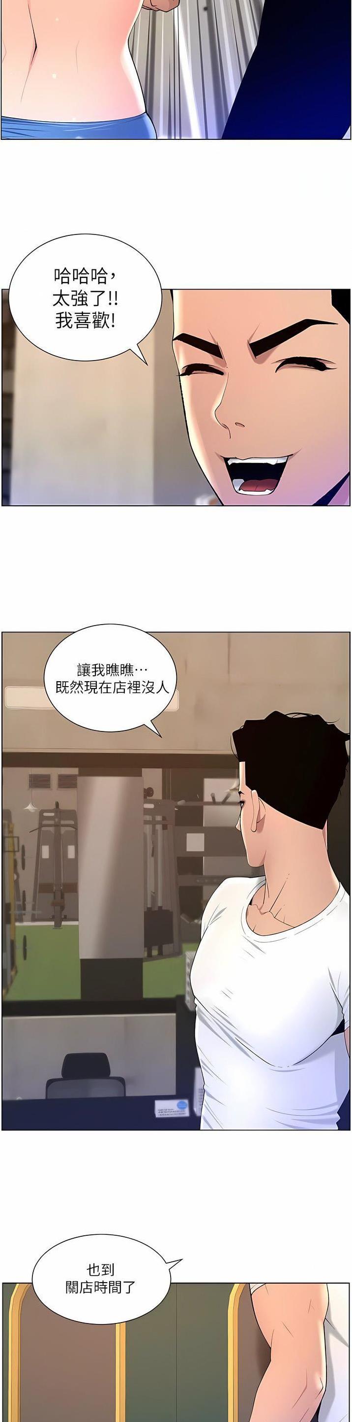 第110话11