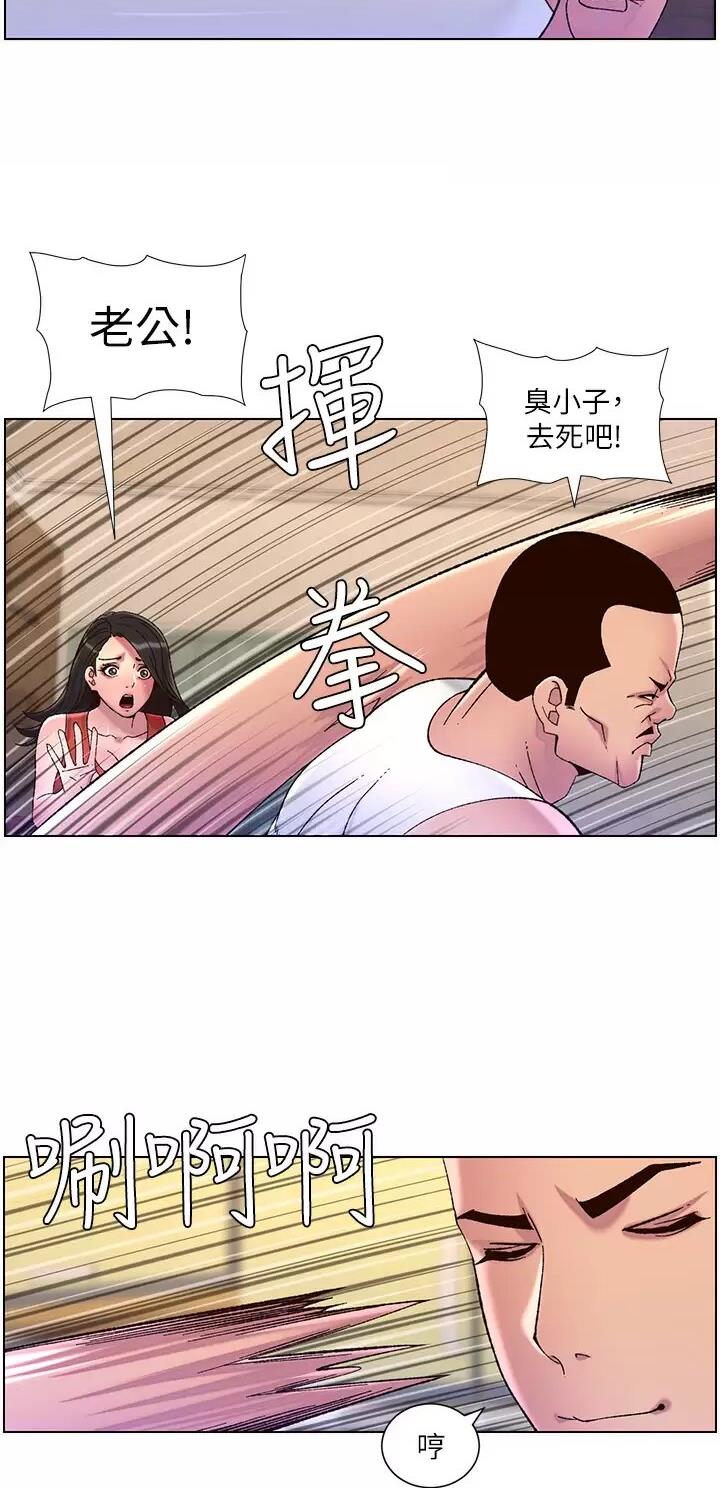 第80话20