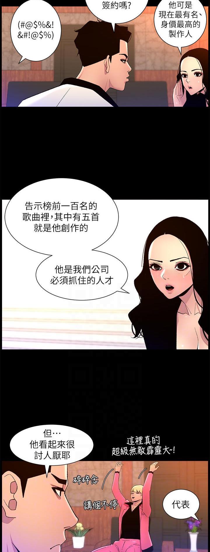 第94话6