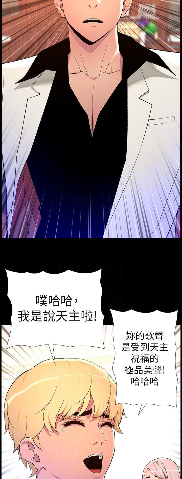 第94话25