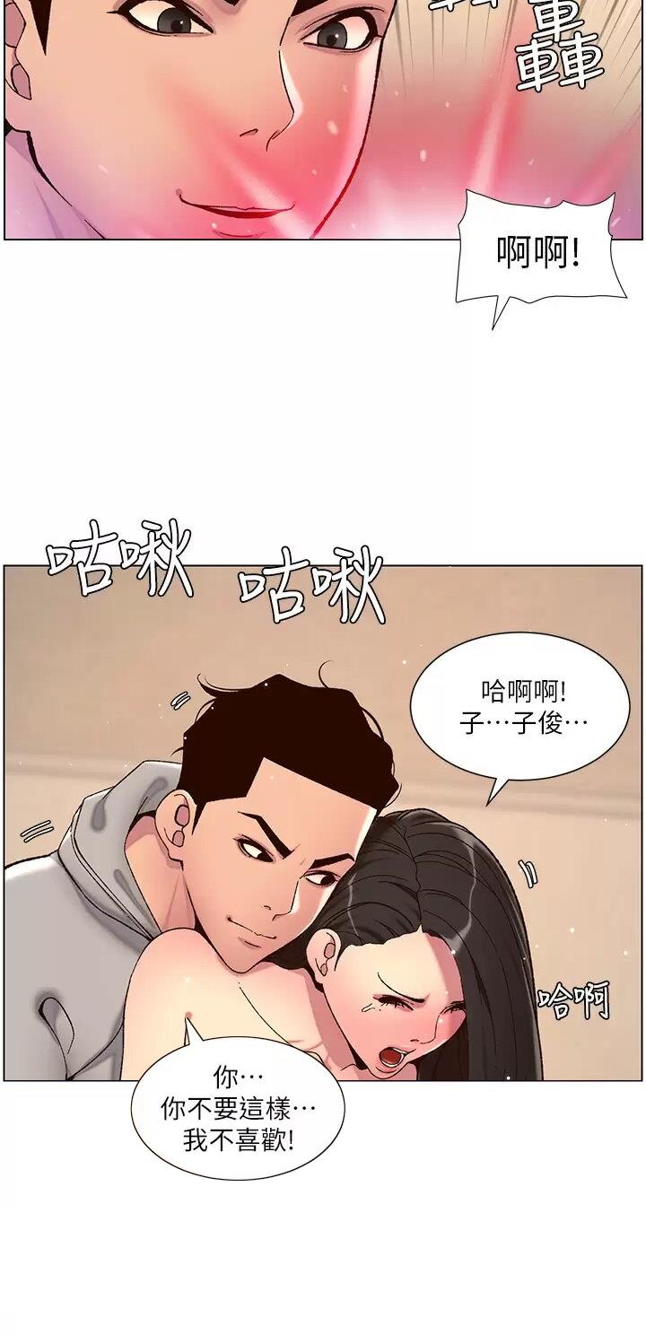 第80话32