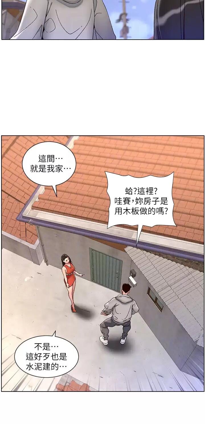 第80话3