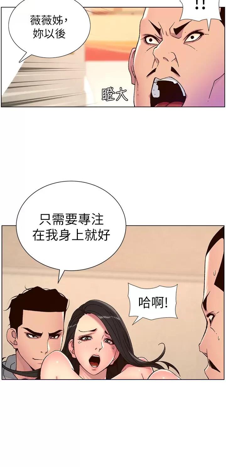 第80话36