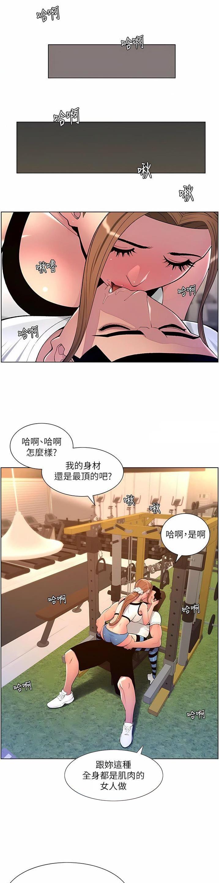 第110话17