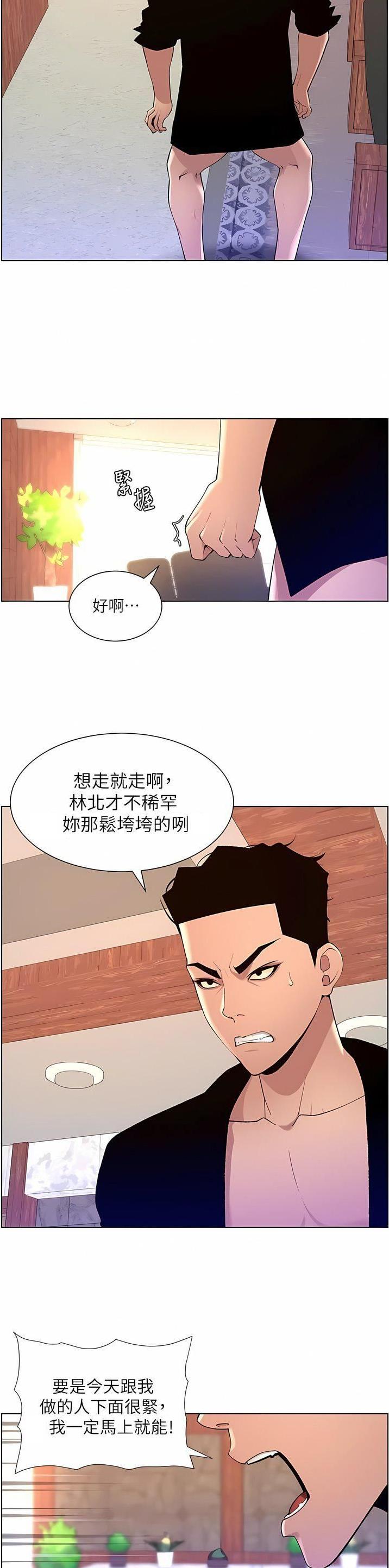 第110话4