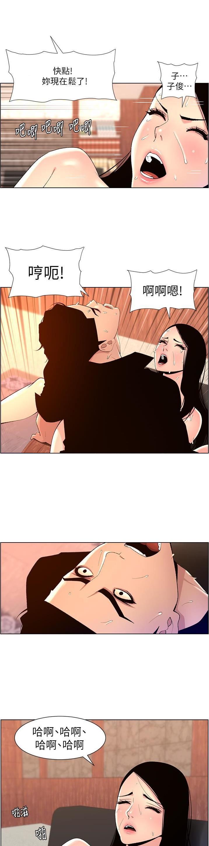 第109话13