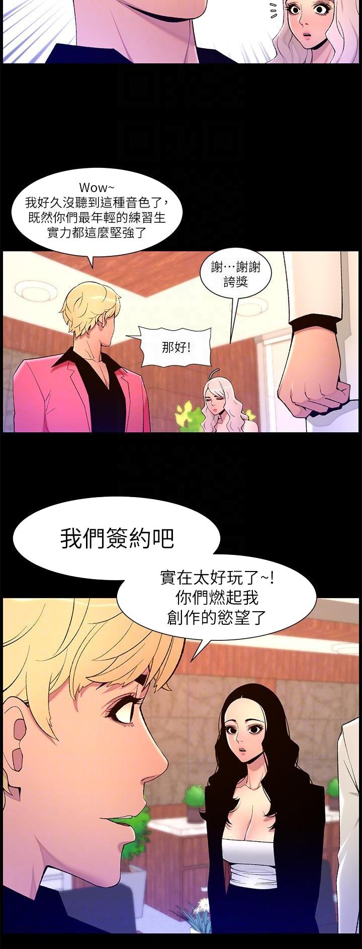 第94话26