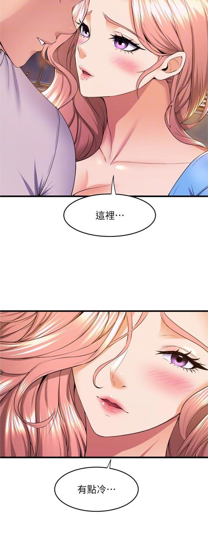 第109话10