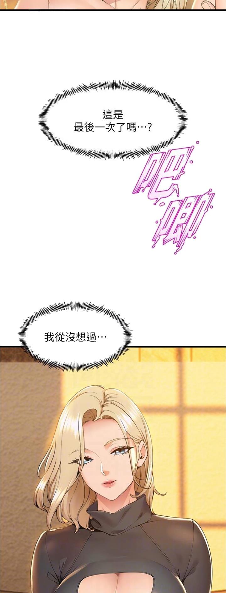 第113话10