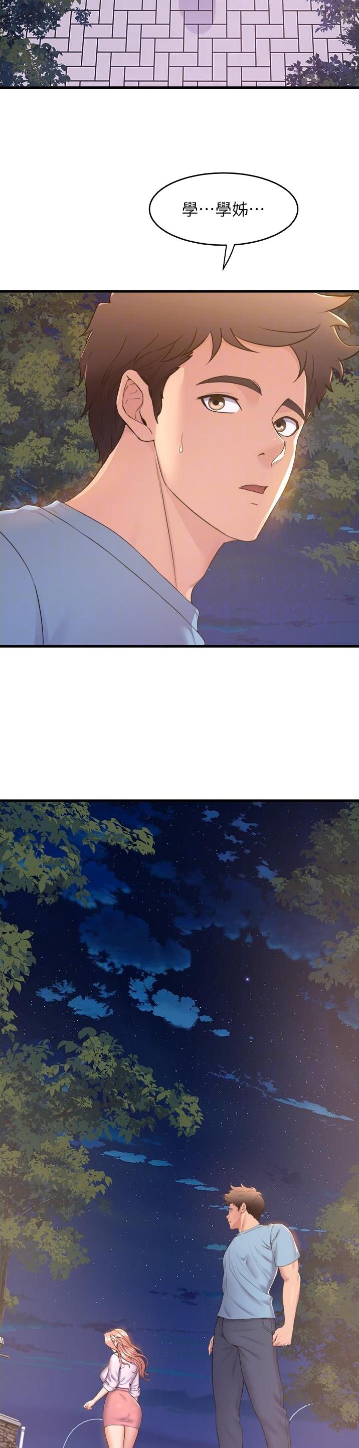 第121话7