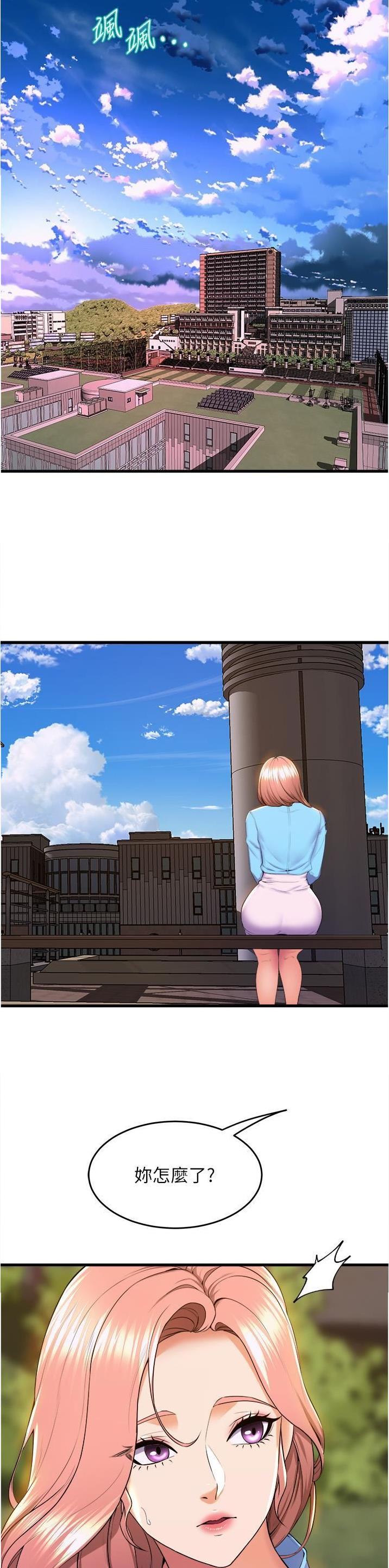第128话24