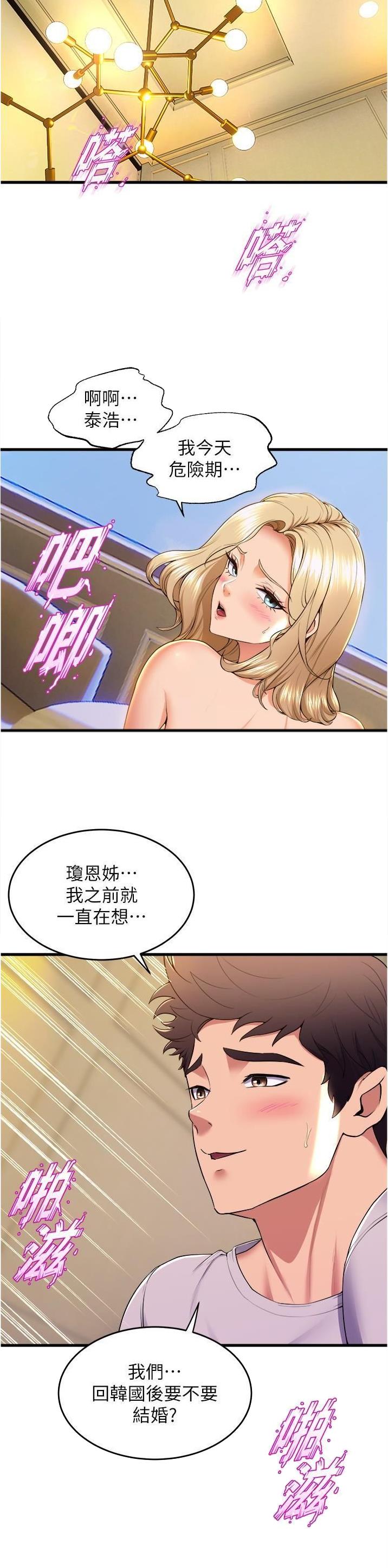 第128话14