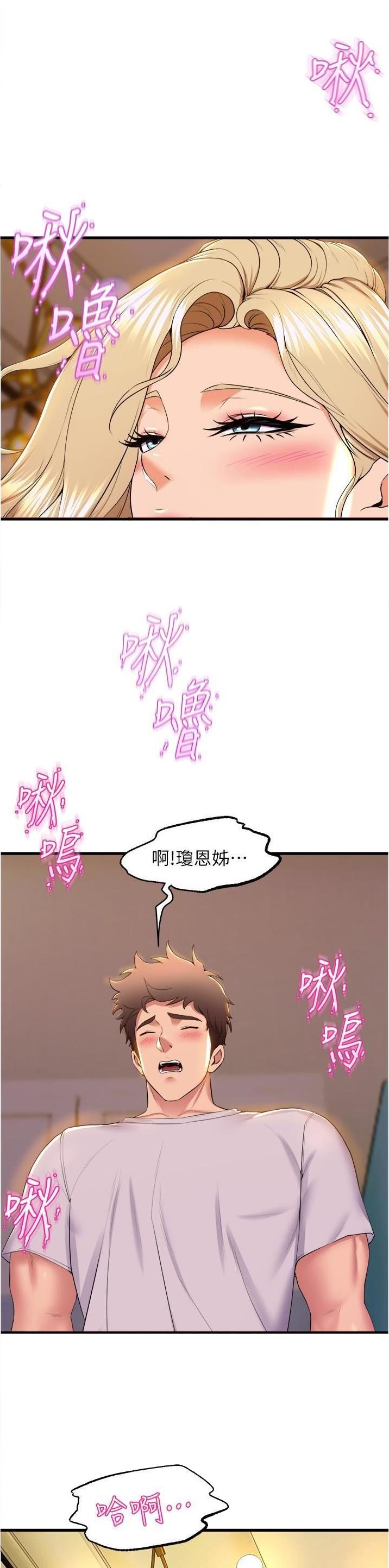 第128话13
