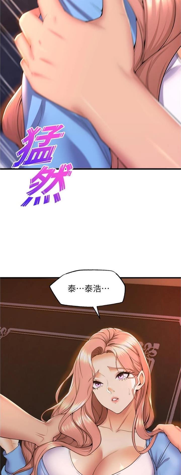 第107话22