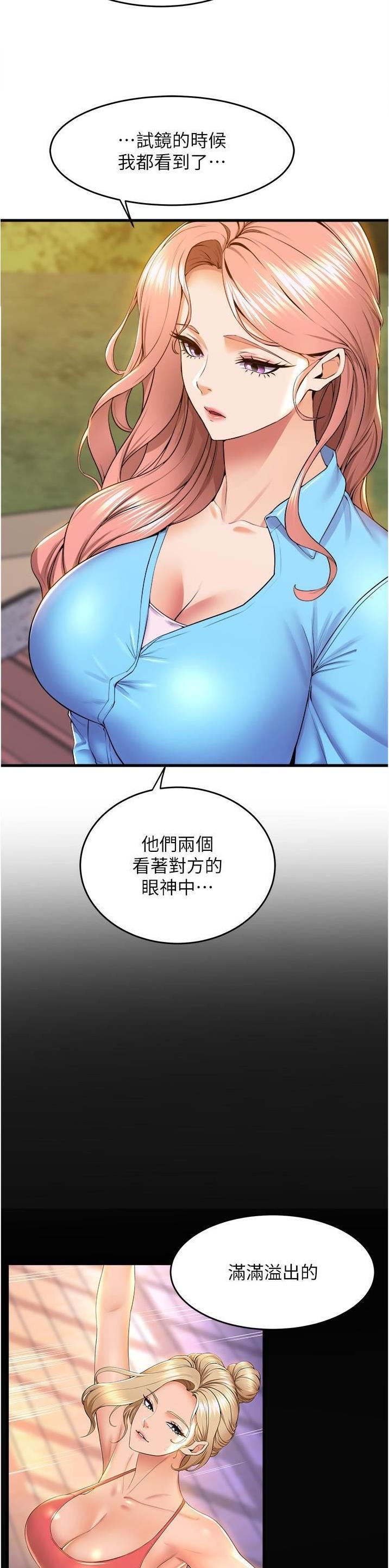 第128话26