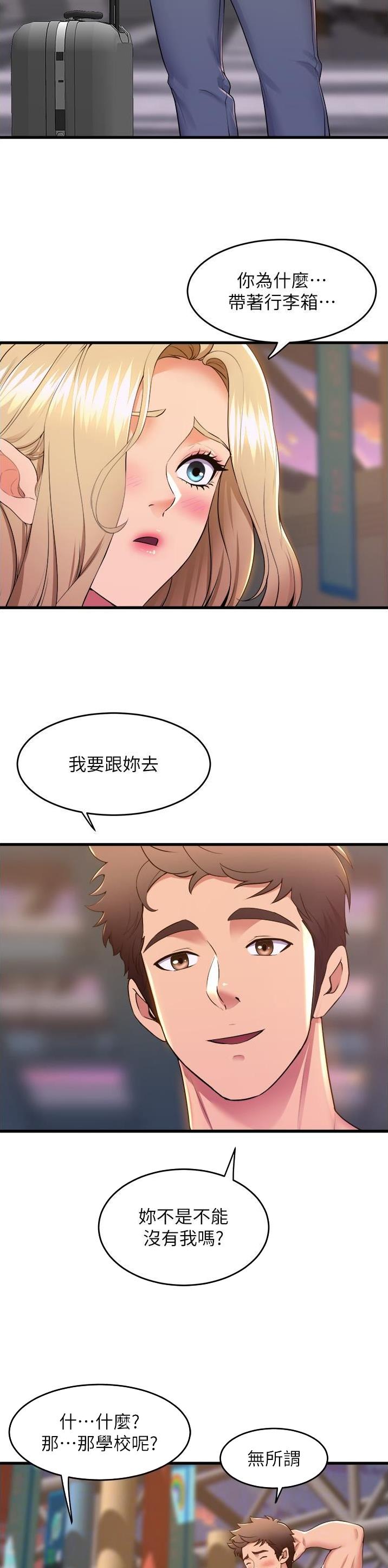 第127话5