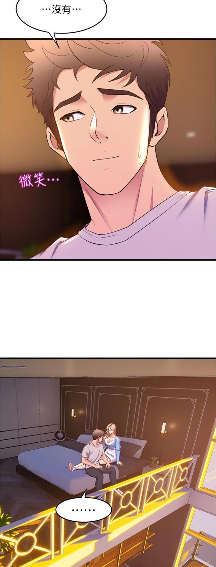 第108话7