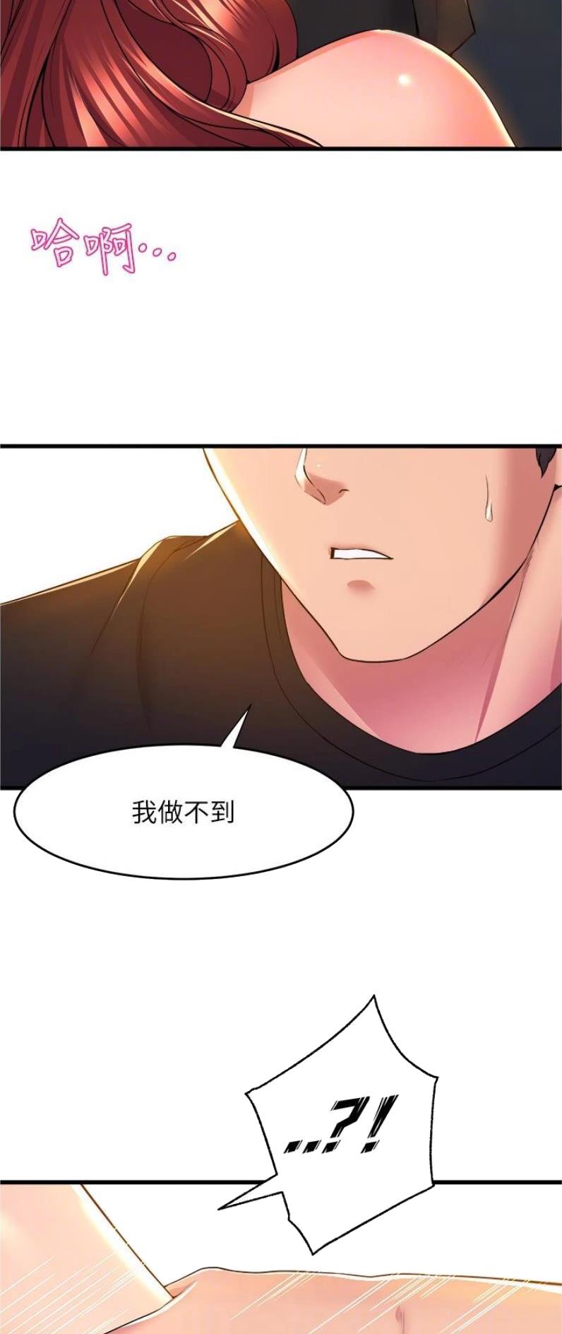 第104话8