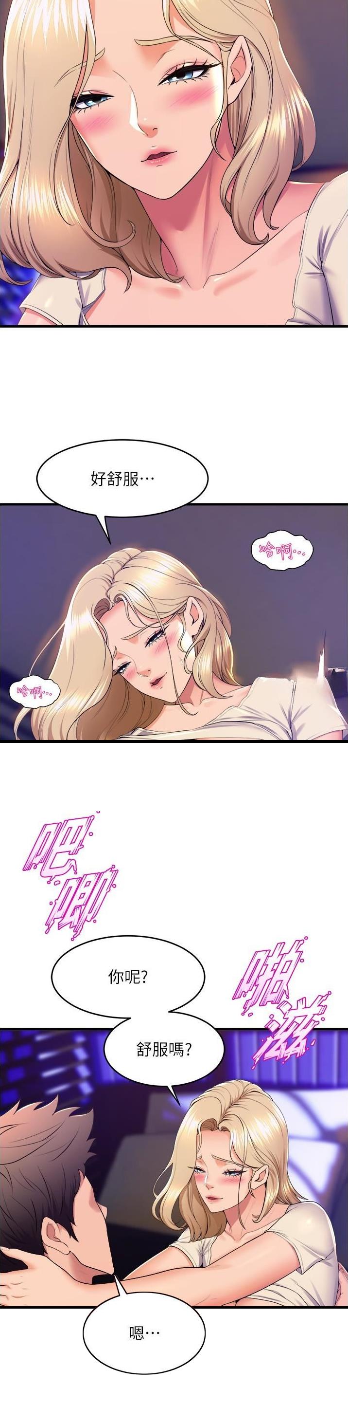 第125话16