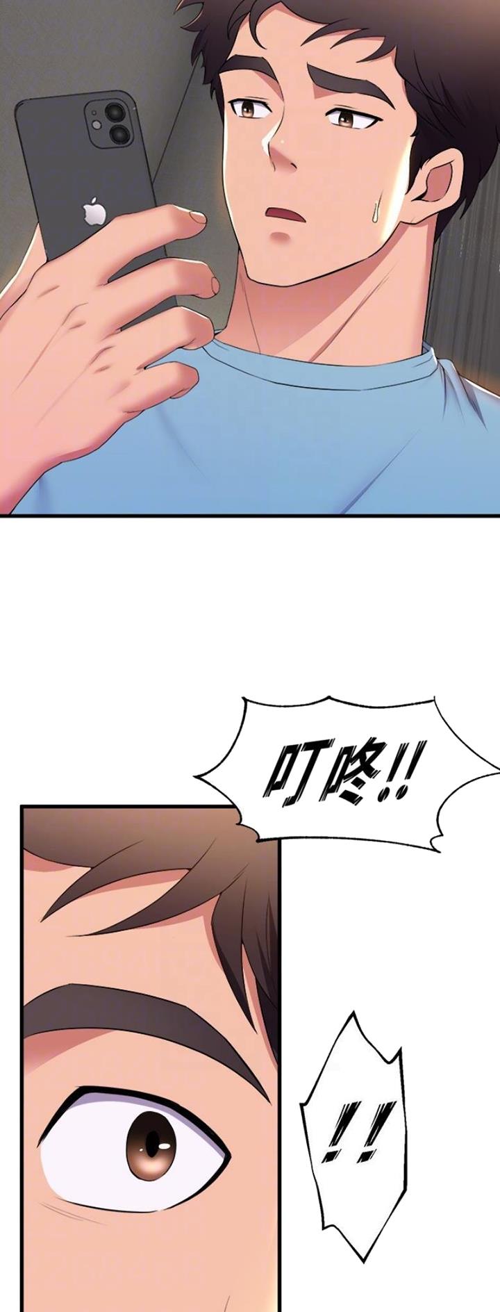 第117话13