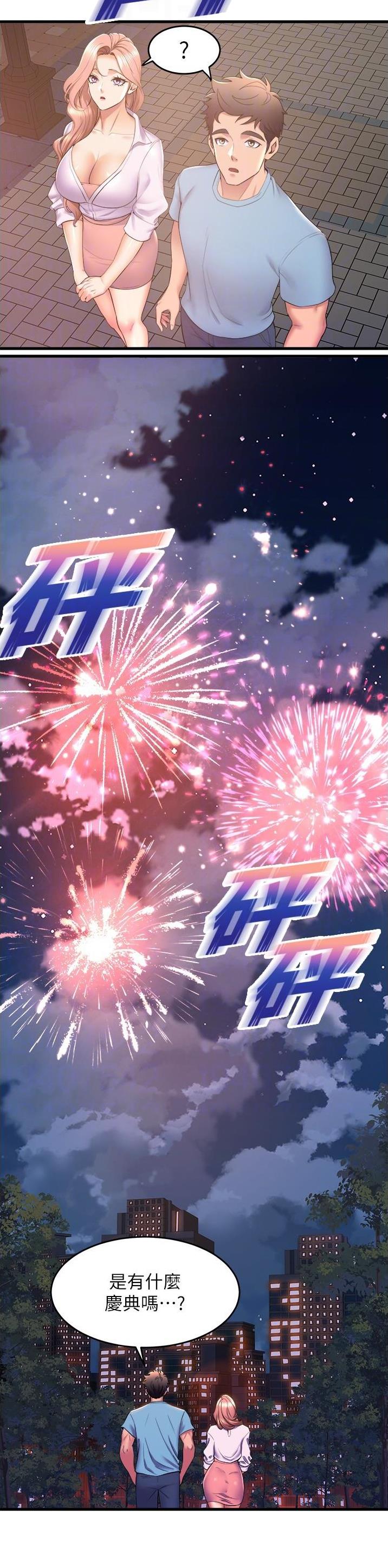 第120话5