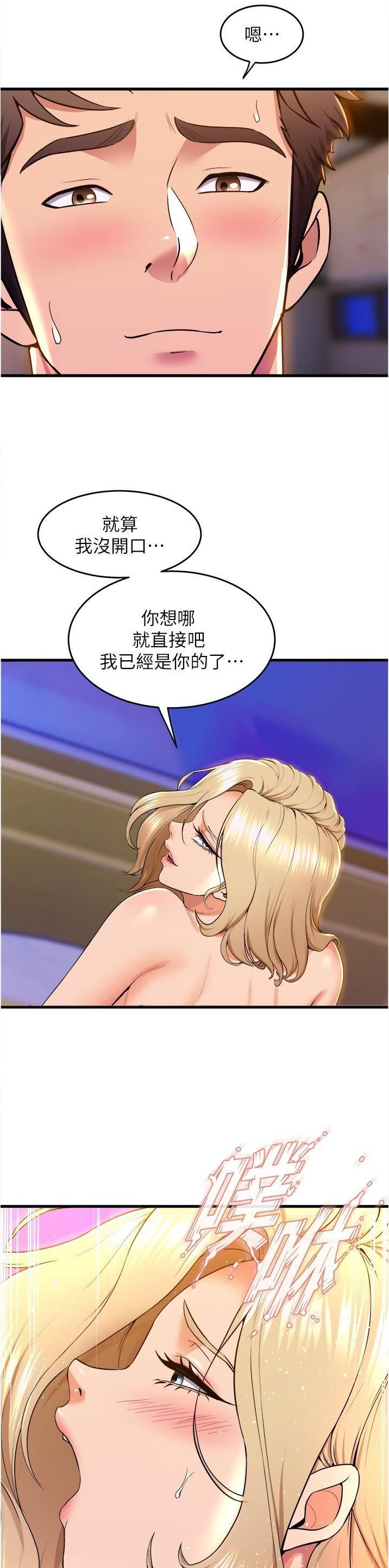 第128话18