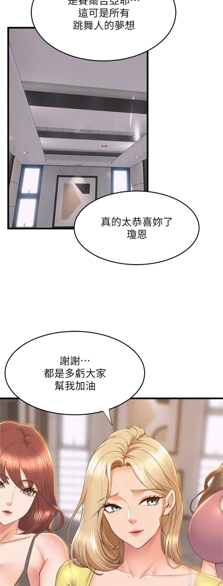 第114话12
