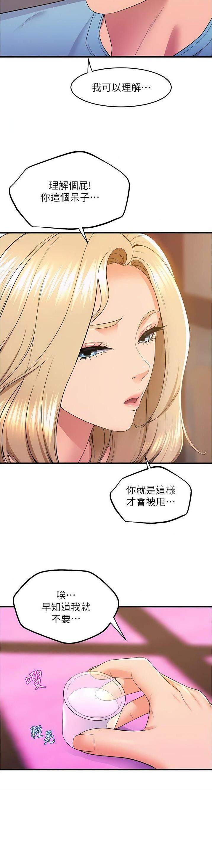 第123话12
