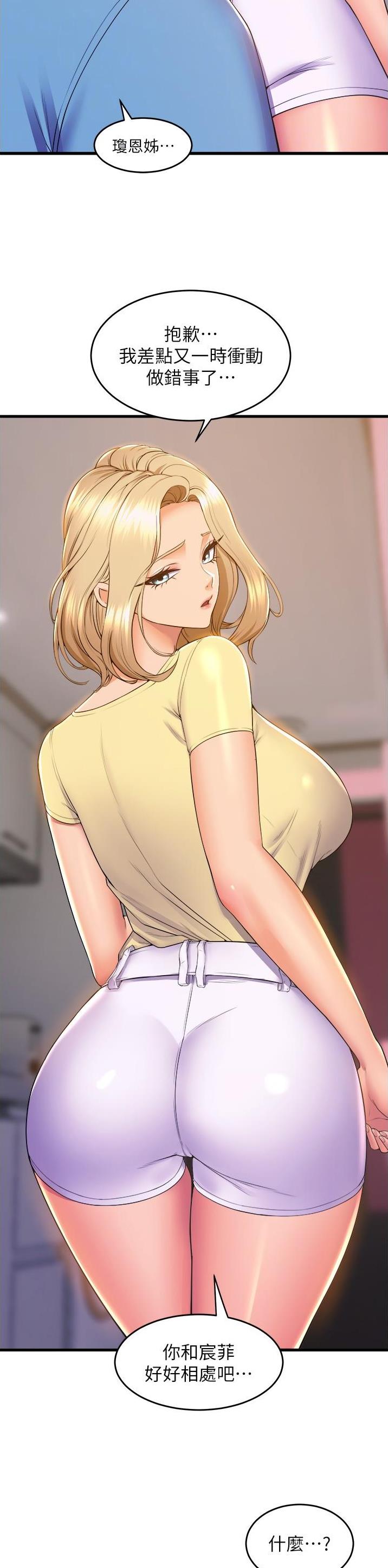 第119话7