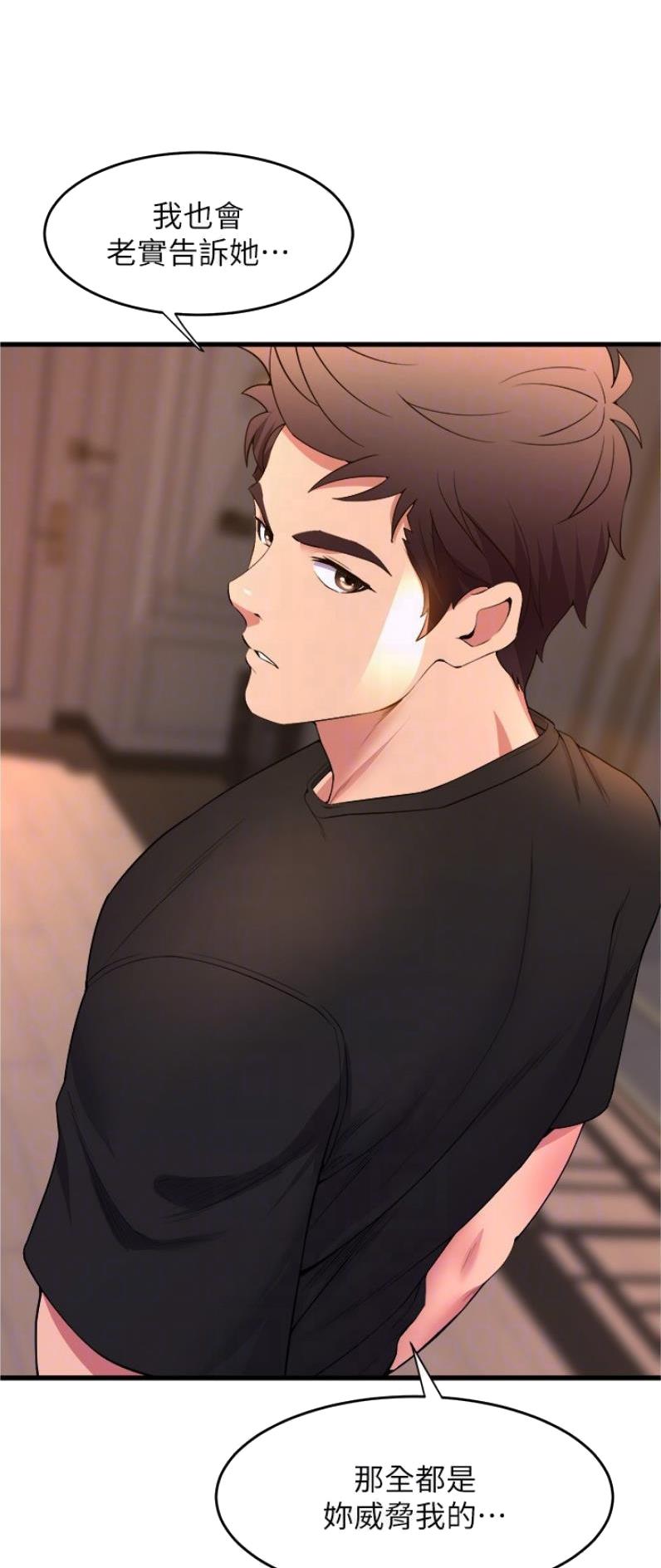 第104话20