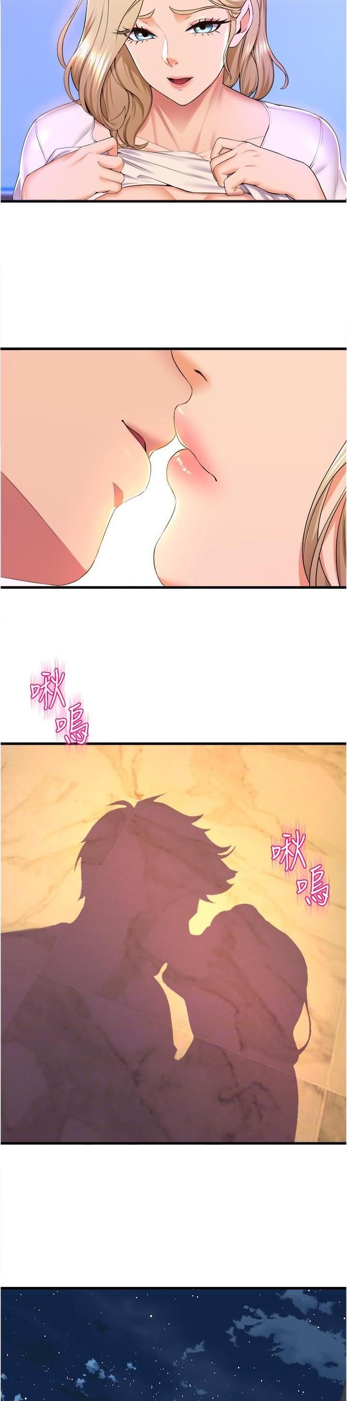第128话11