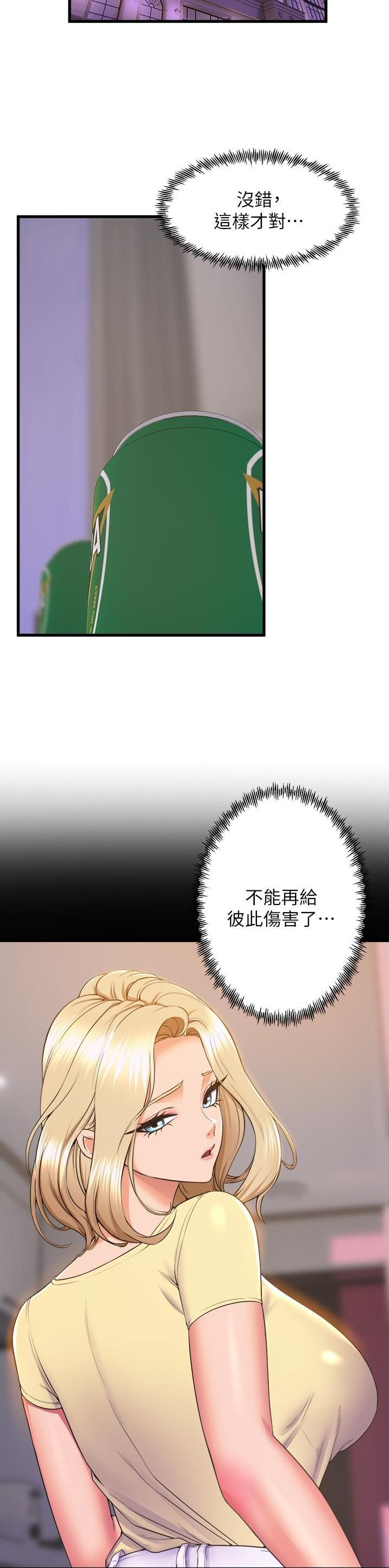 第119话9