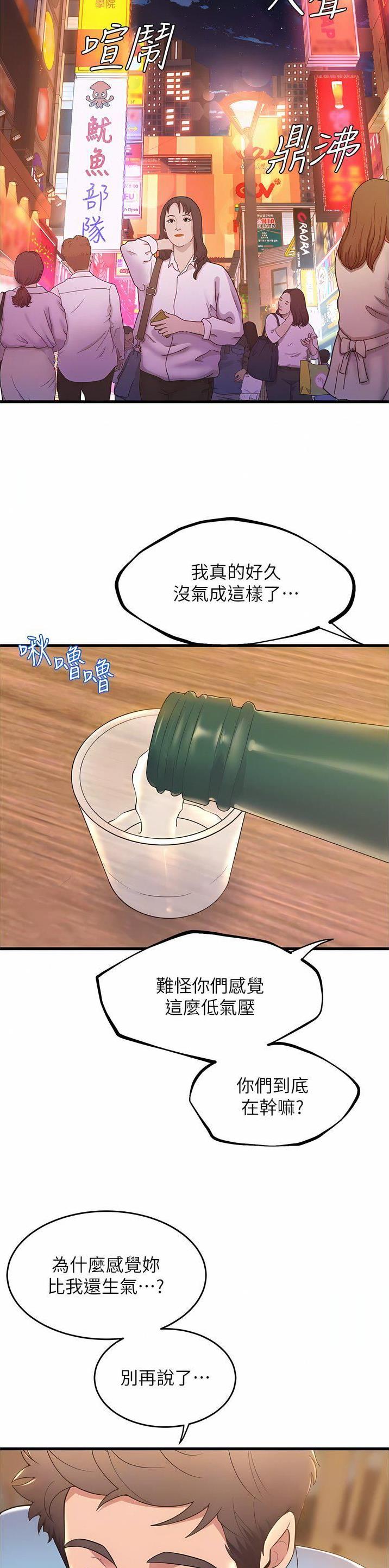 第123话9