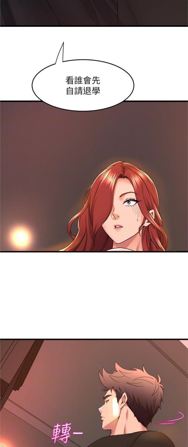 第105话7