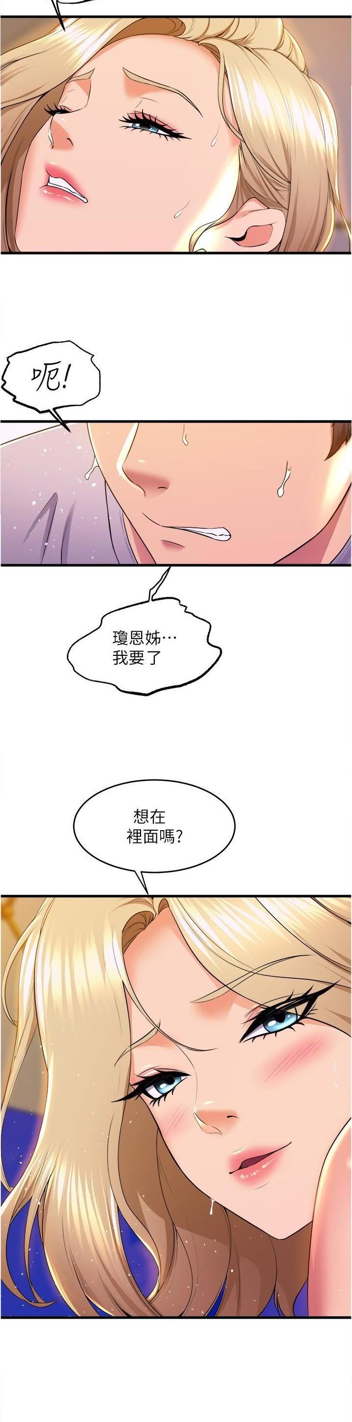 第128话17