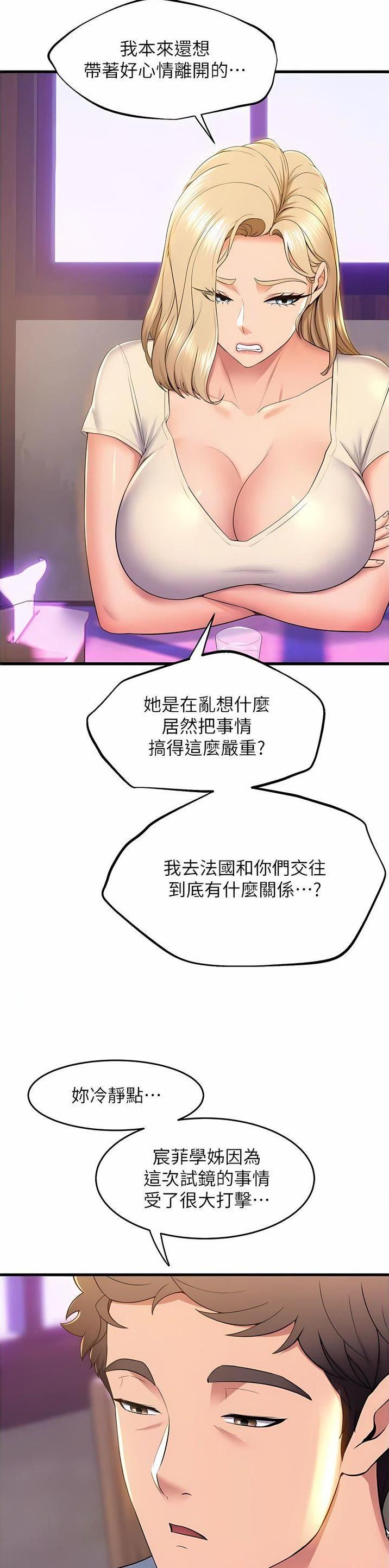 第123话11
