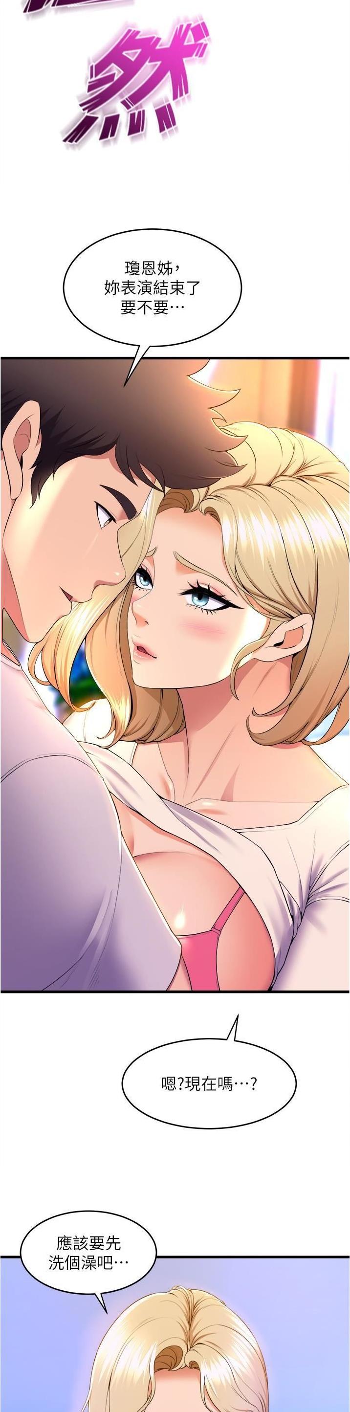 第128话10