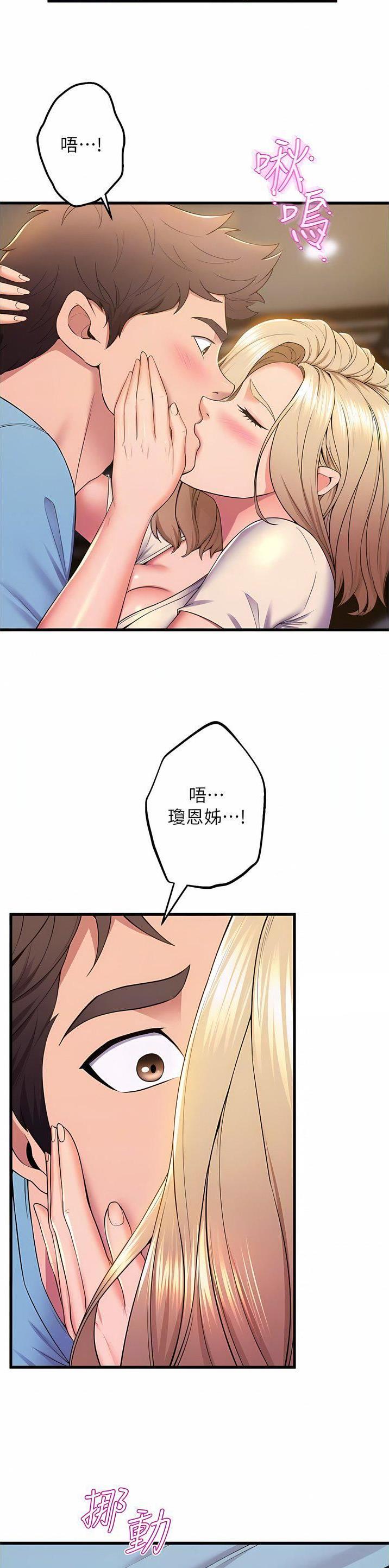 第124话9
