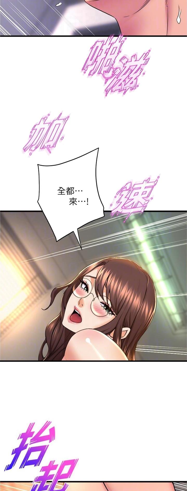 第103话13