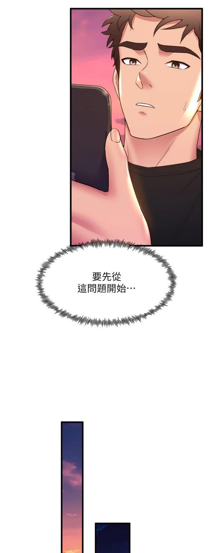 第103话23