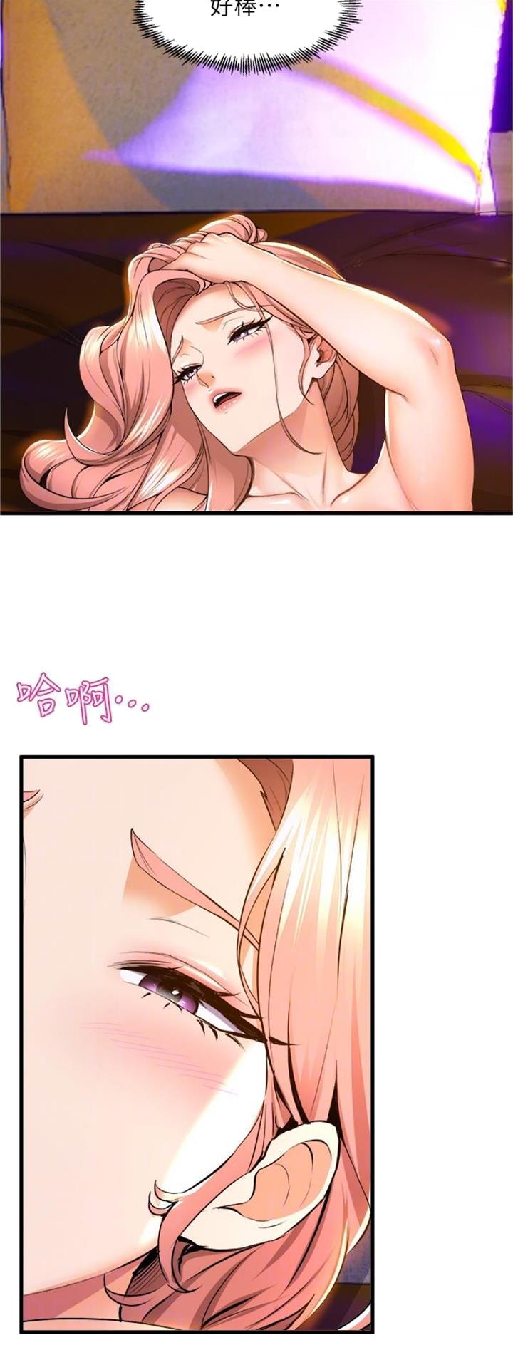 第110话7